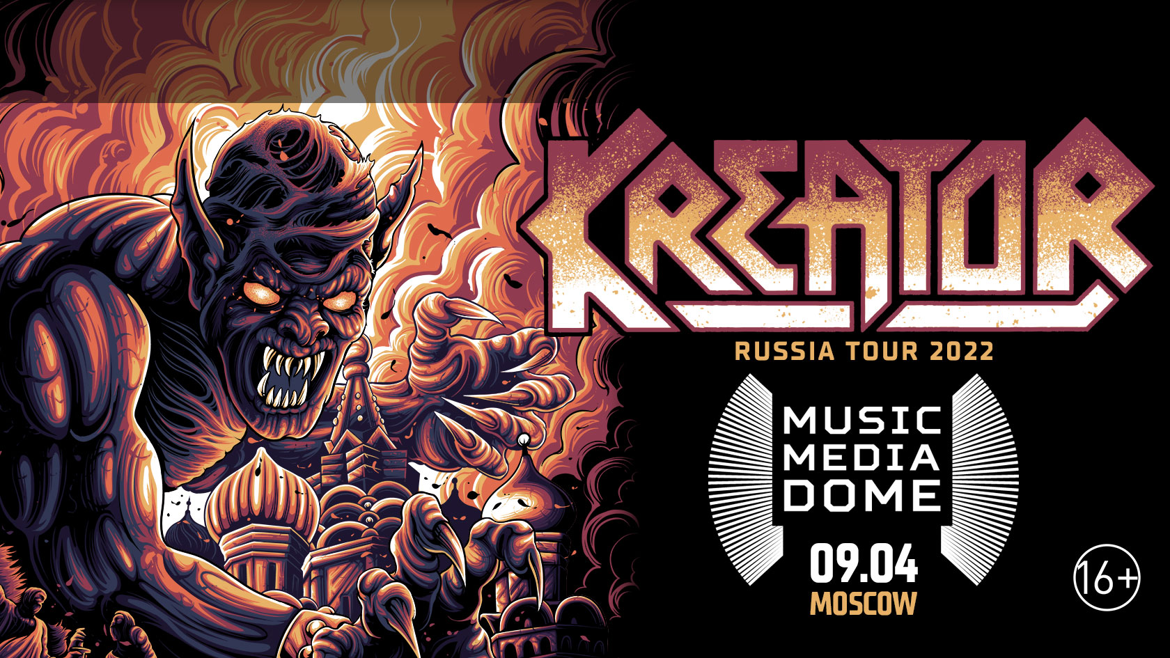 KREATOR