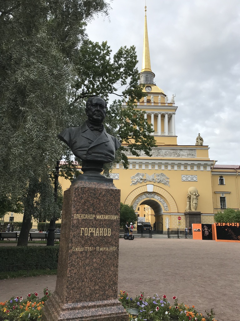 Памятник Горчакову, Россия, Санкт-Петербург, Александровский сад