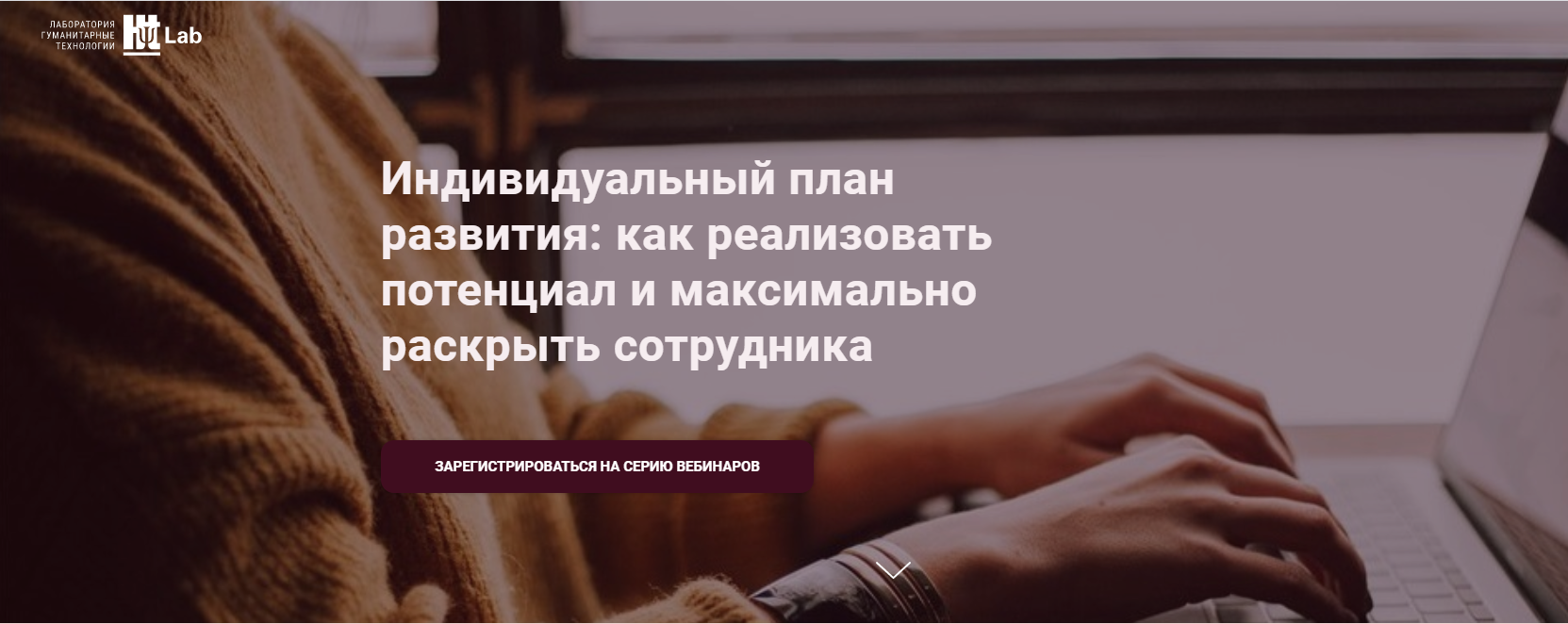 Действуете ли вы в своей работе на основе поставленных планов