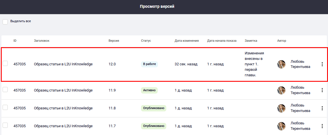 Заметки для коллег
