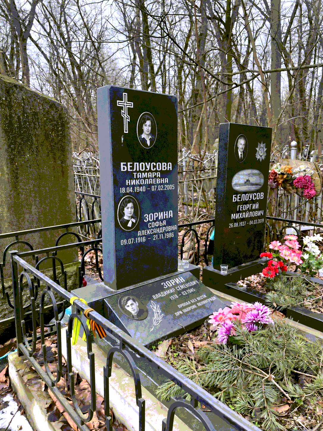 Гранитное надгробие Баян: с портретом и веткой