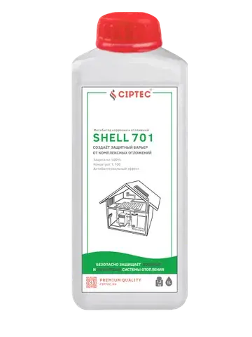 CIPTEC SHELL 701