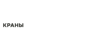Спецтехника 93 официальный дилер