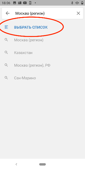 Как искать машины на ати. . Как искать машины на ати фото. Как искать машины на ати-. картинка Как искать машины на ати. картинка