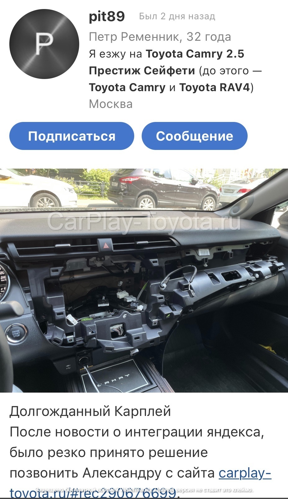 Тойота кунцево телефон