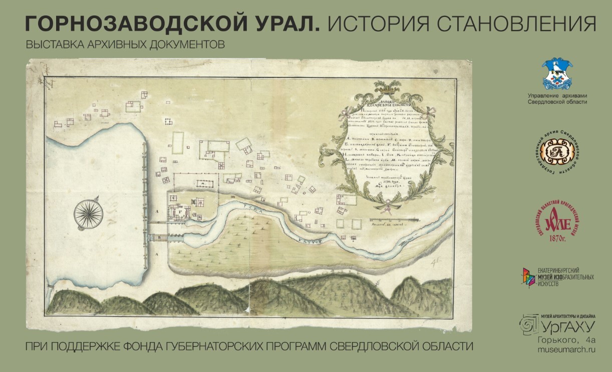 Пётр Тарасов у витрины с коллекцией монет, подаренной музею УОЛЕ. Фотография из собрания СОКМ им О.Е.Клера