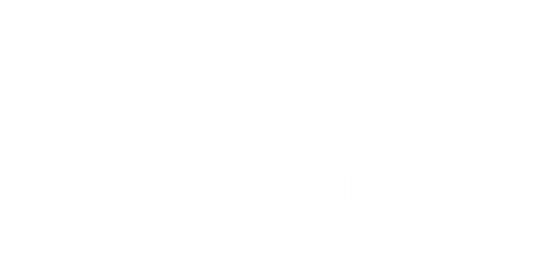 Перспектива