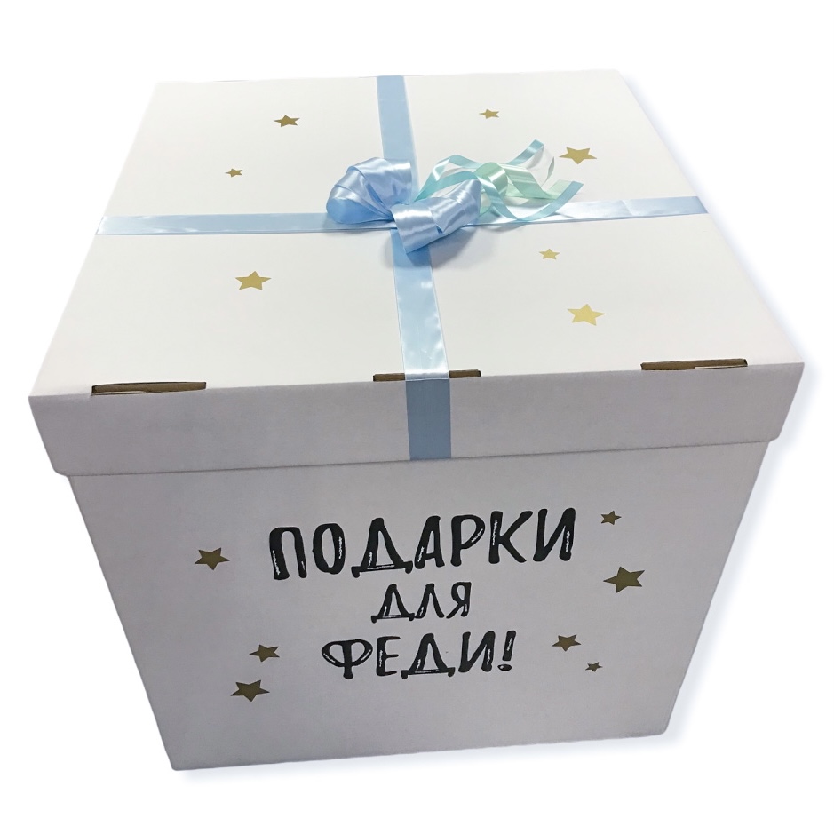 Коробка белая