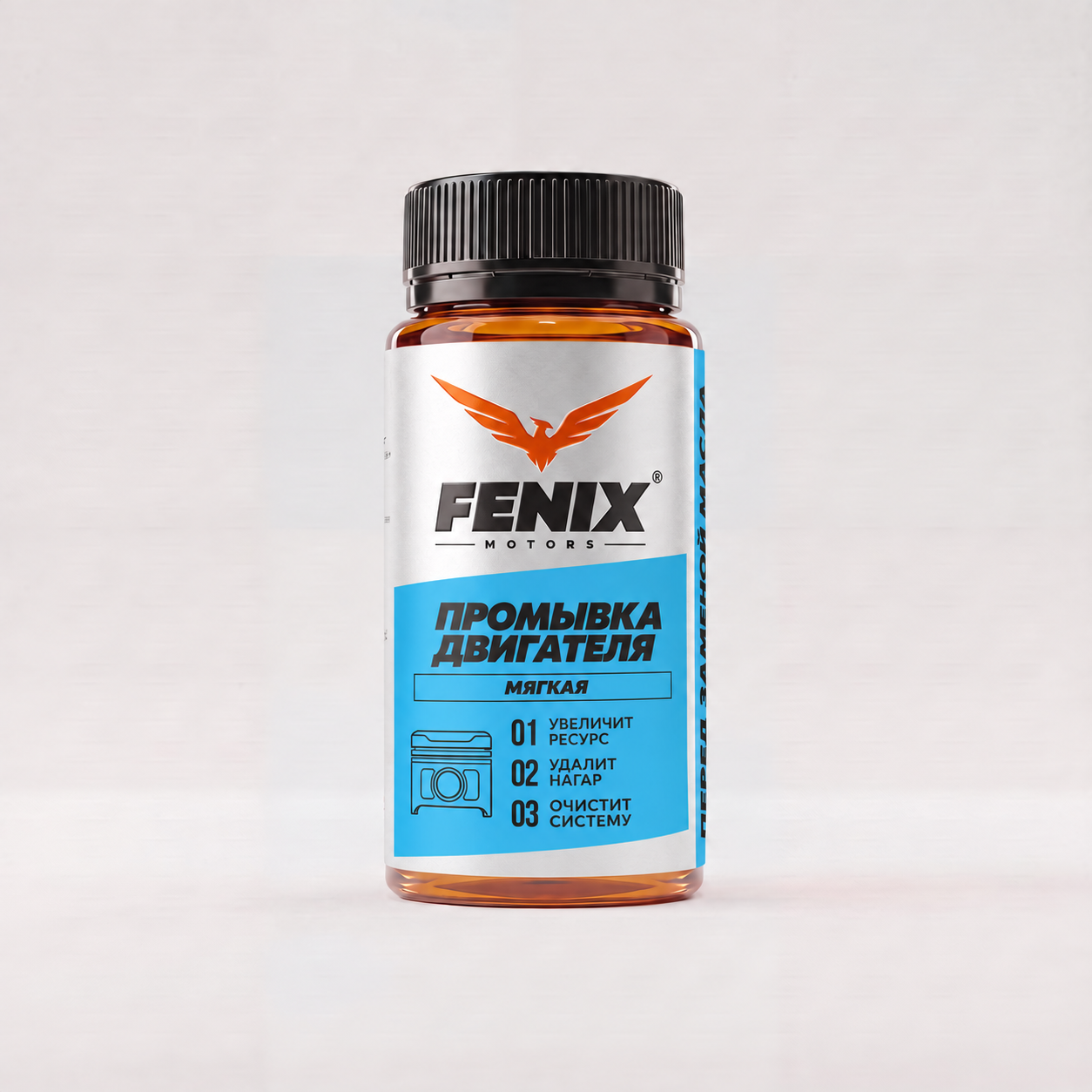 Промывка двигателя мягкая FENIX 210, 100 мл