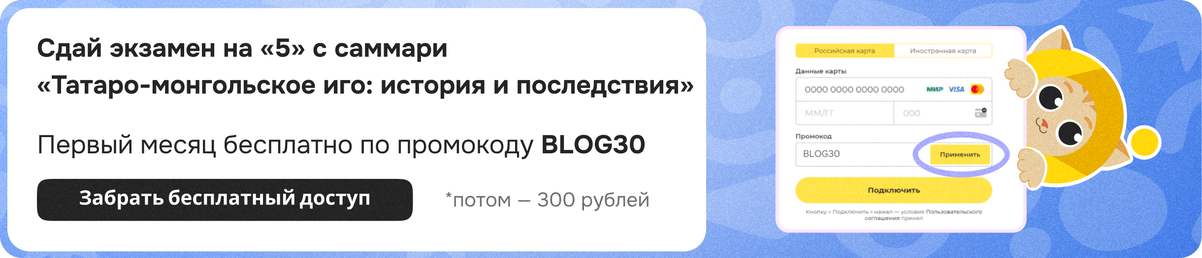 Как Чингисхан создал самую большую континентальную империю? | Журнал  Интроверта