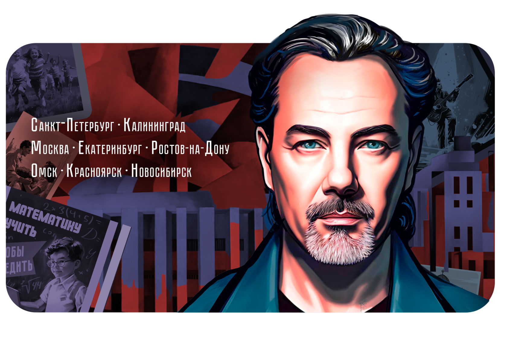 Чтобы победить