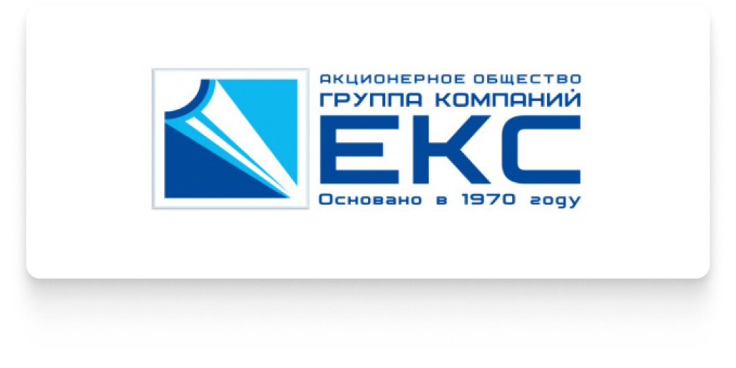 Ekc moscow. АО группа компаний екс. ГК екс логотип. Группа компаний. ГК екс строительная компания.