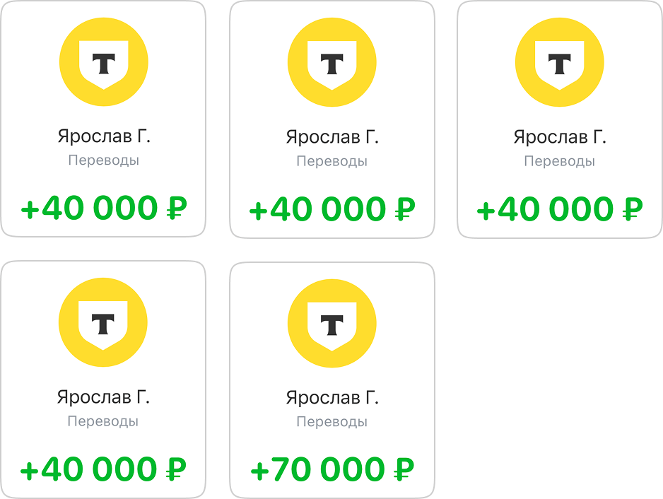Подтверждение оплаты проекта на 230 000 рублей