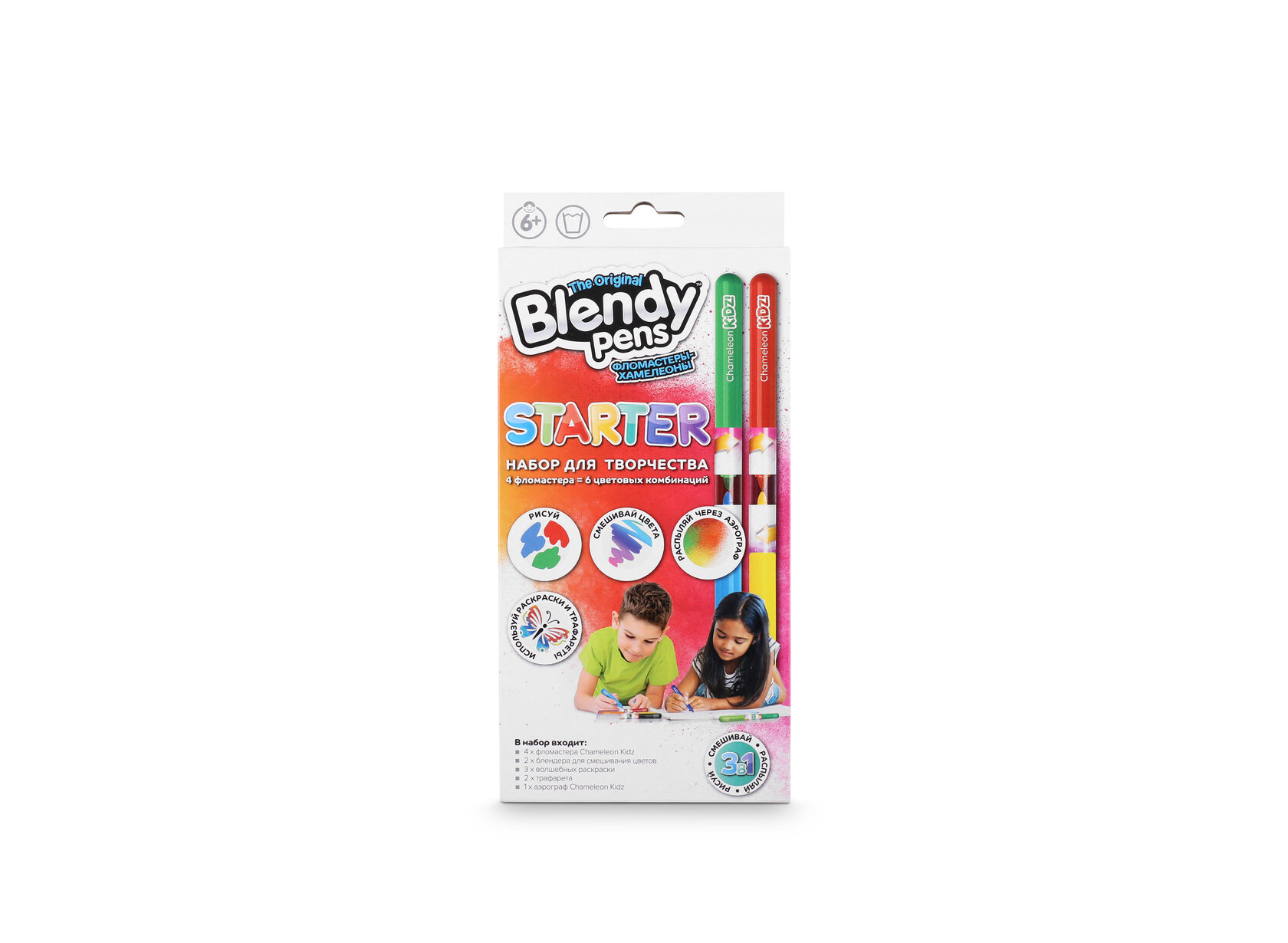 BLENDY PENS
