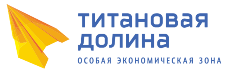 Титановая долина — особая экономическая зона