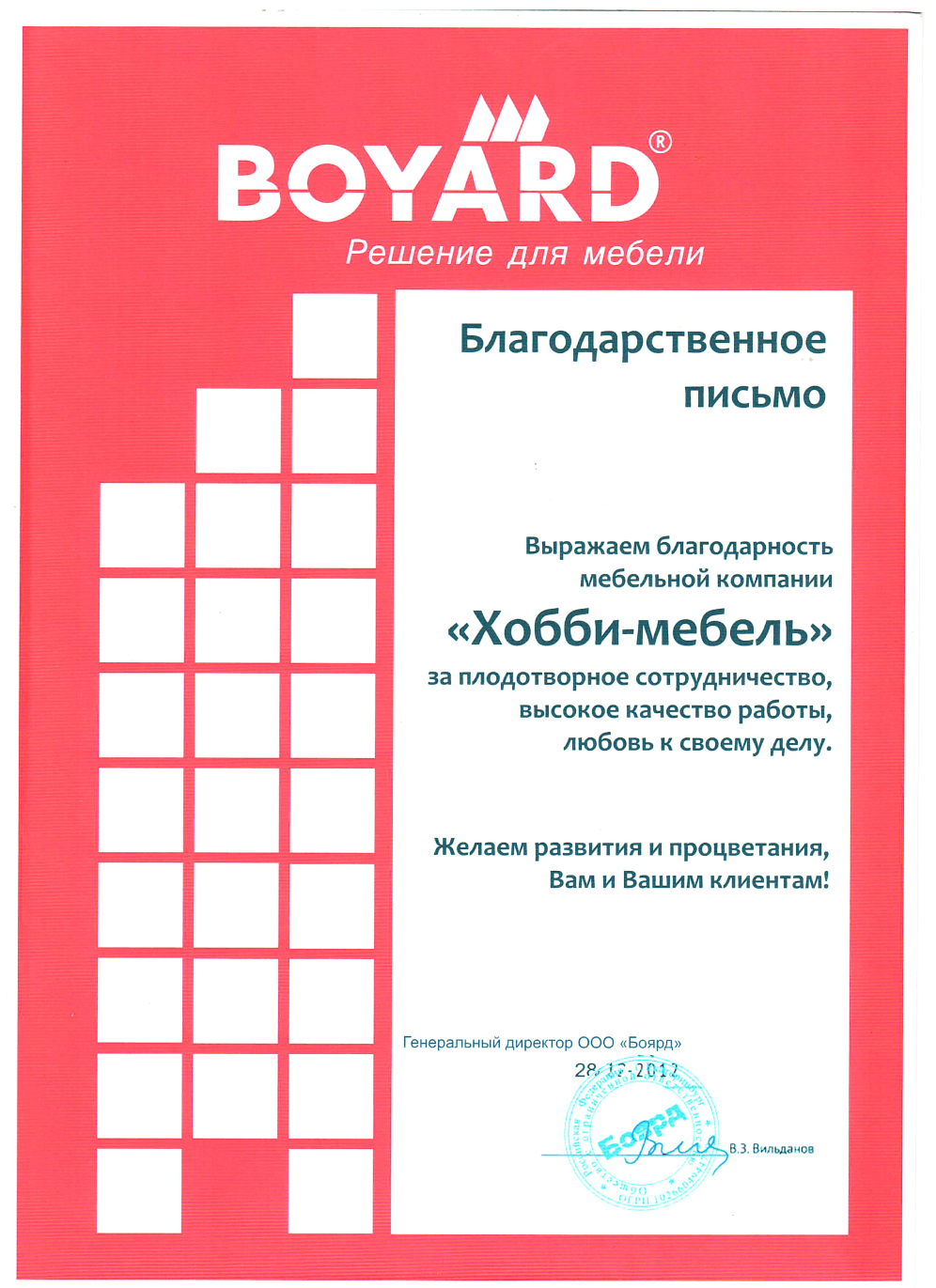 Особенности мебели на заказа Хобби Мебель в Шатуре, улица Чехова, 90 — Яндекс Карты