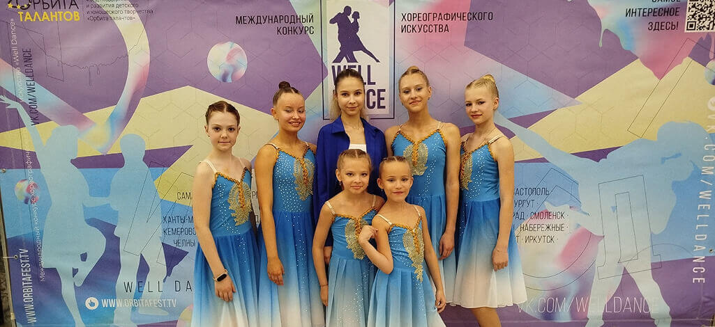 Художественная гимнастика