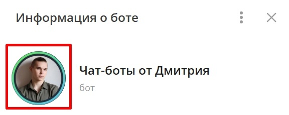 Фото профиля