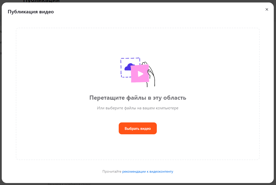 Мы наконец-то нашли лучшие аналоги YouTube — Платформа и Дзен… ох если бы это было правдой