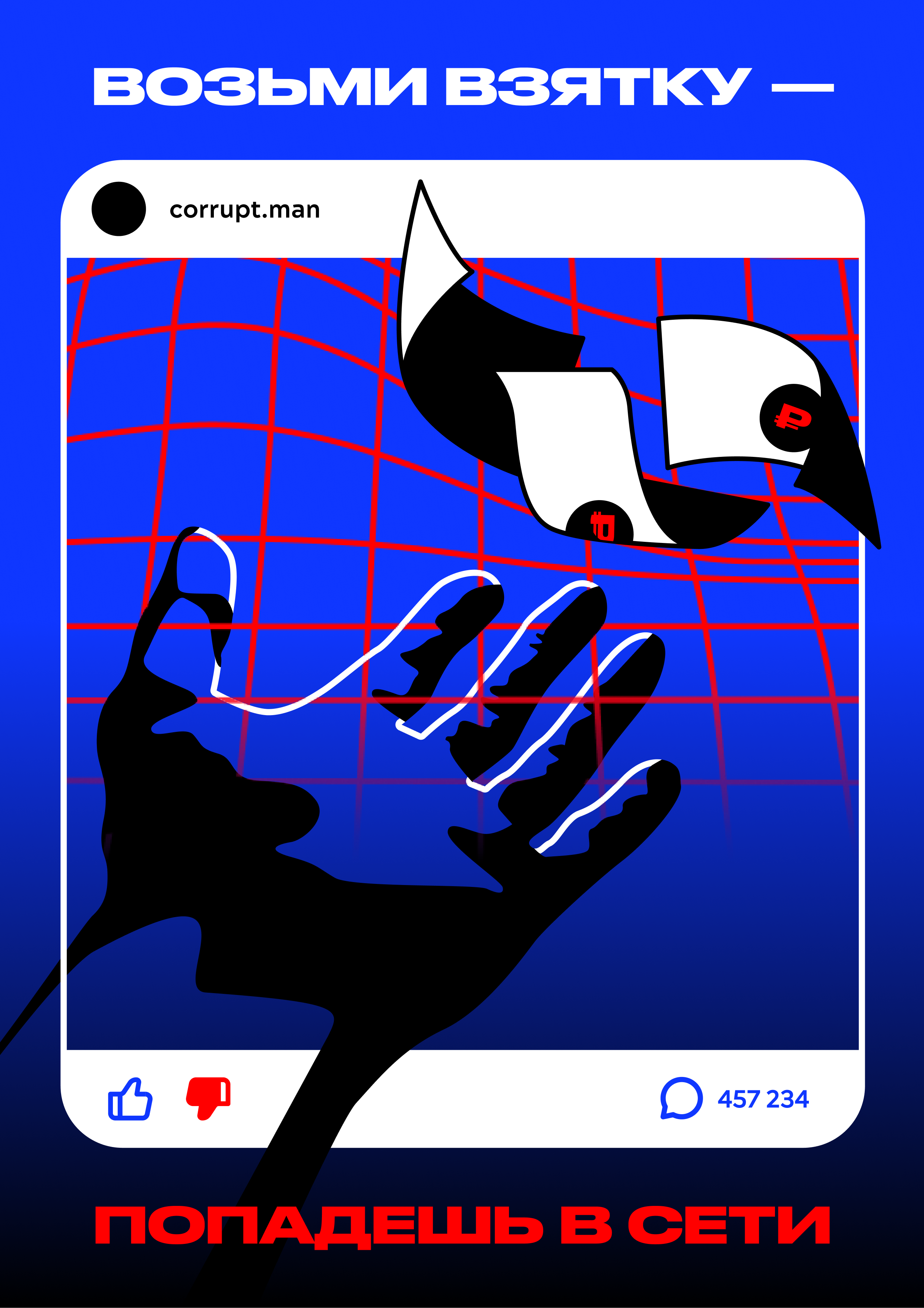 Наумова Е.А.