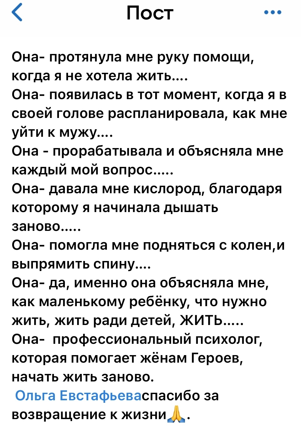 Отзыв