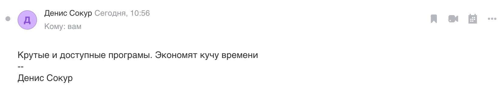 Инвестиционная оценка проектов и бизнеса жданов