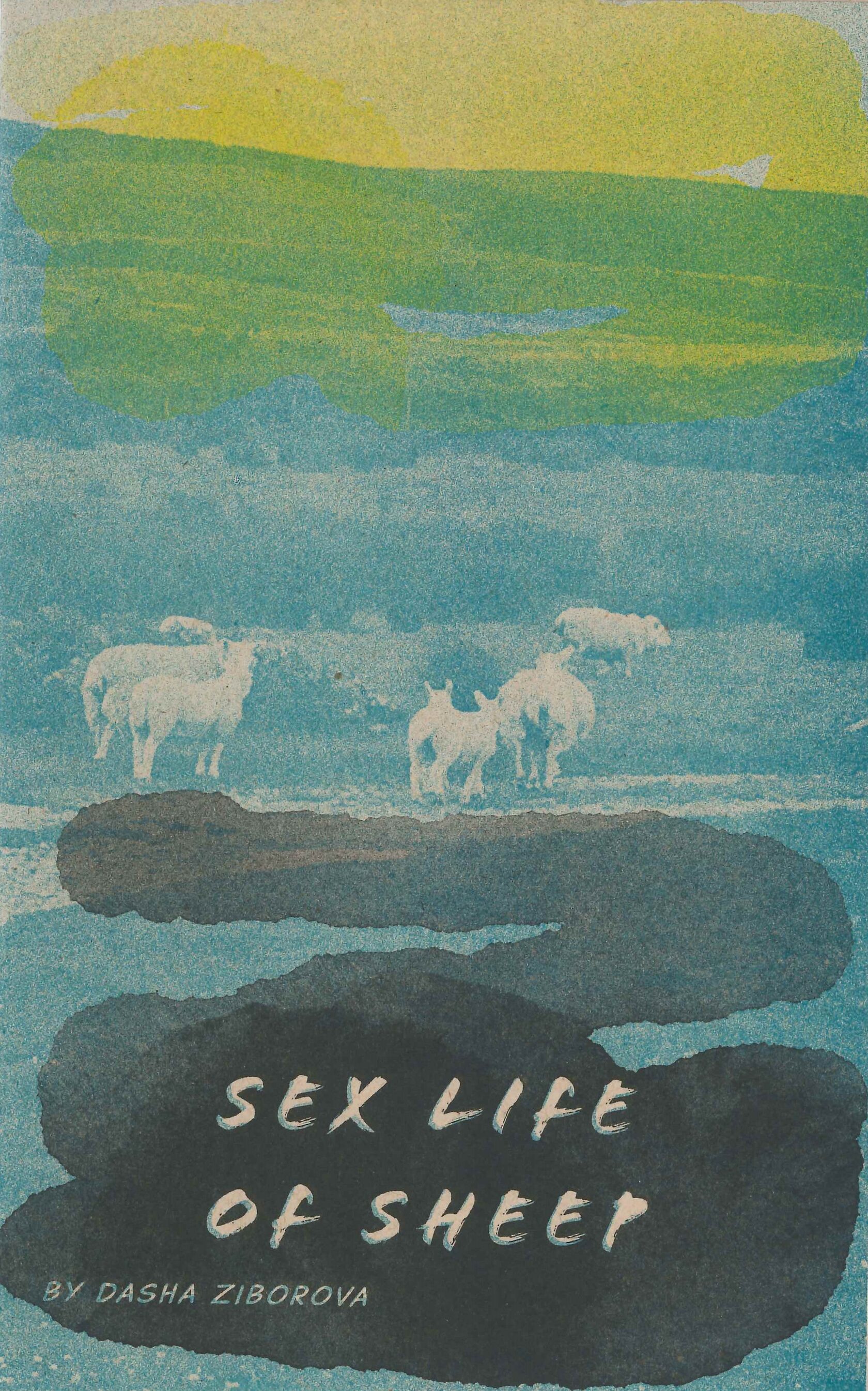 зин «Sex life of sheep»