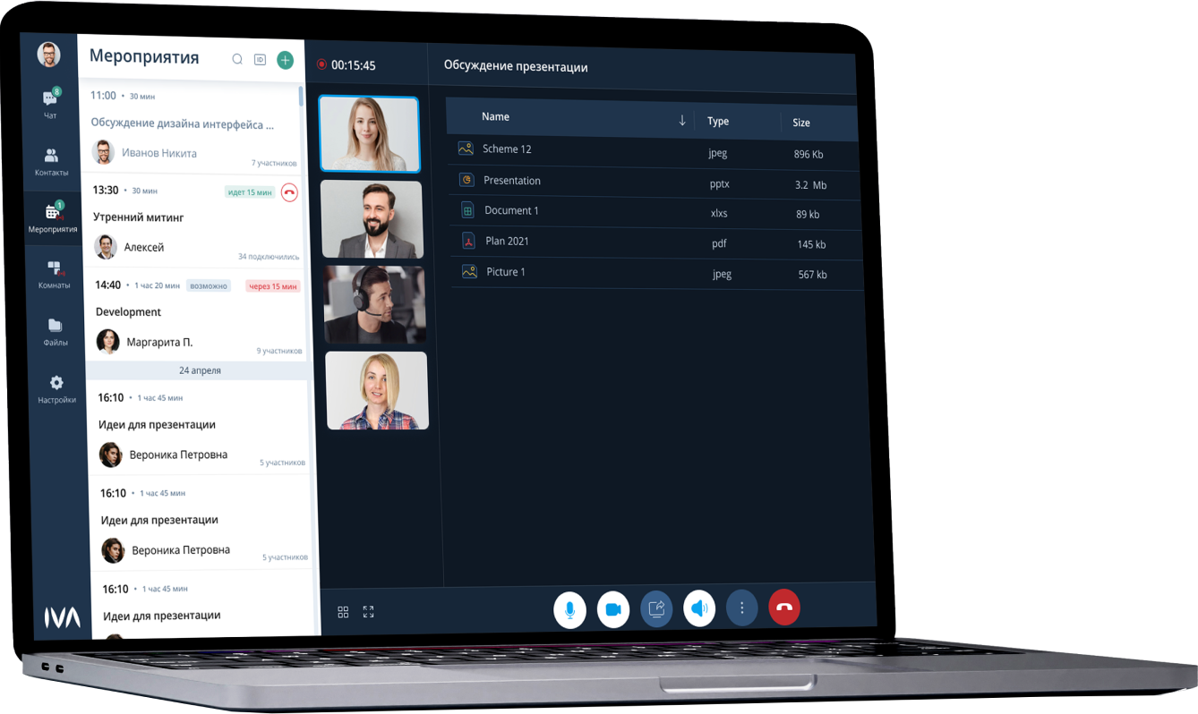 Iva приложение. IVA connect. IVA ВКС. IVA мессенджер. IVA Интерфейс.