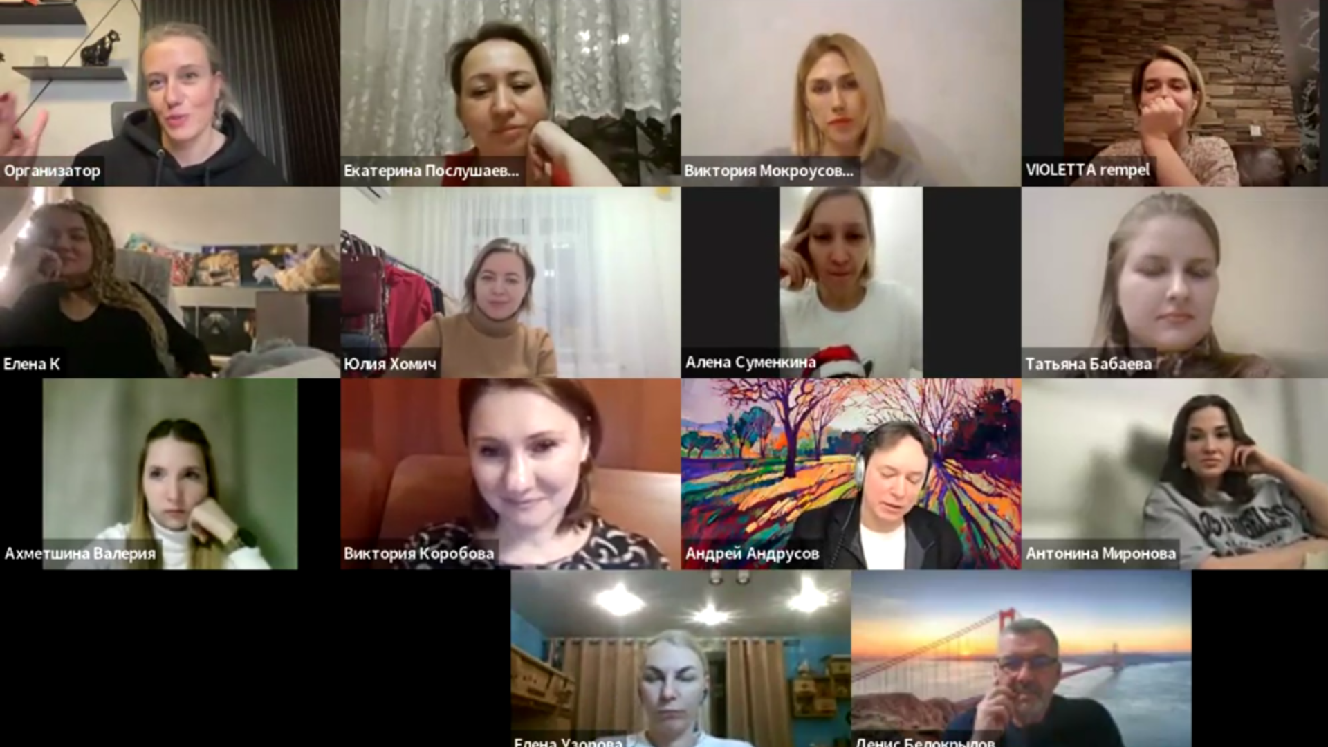 Онлайн-занятие курса медиации и переговоров 4LEGAL