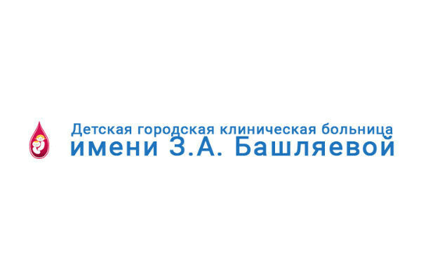 Гбуз дгкб инн. Детская городская клиническая больница им. з. а. Башляевой ДЗМ. Лого детская городская клиническая больница имени з.а. Башляевой. Больница Башляевой логотип. Детская больница логотип.