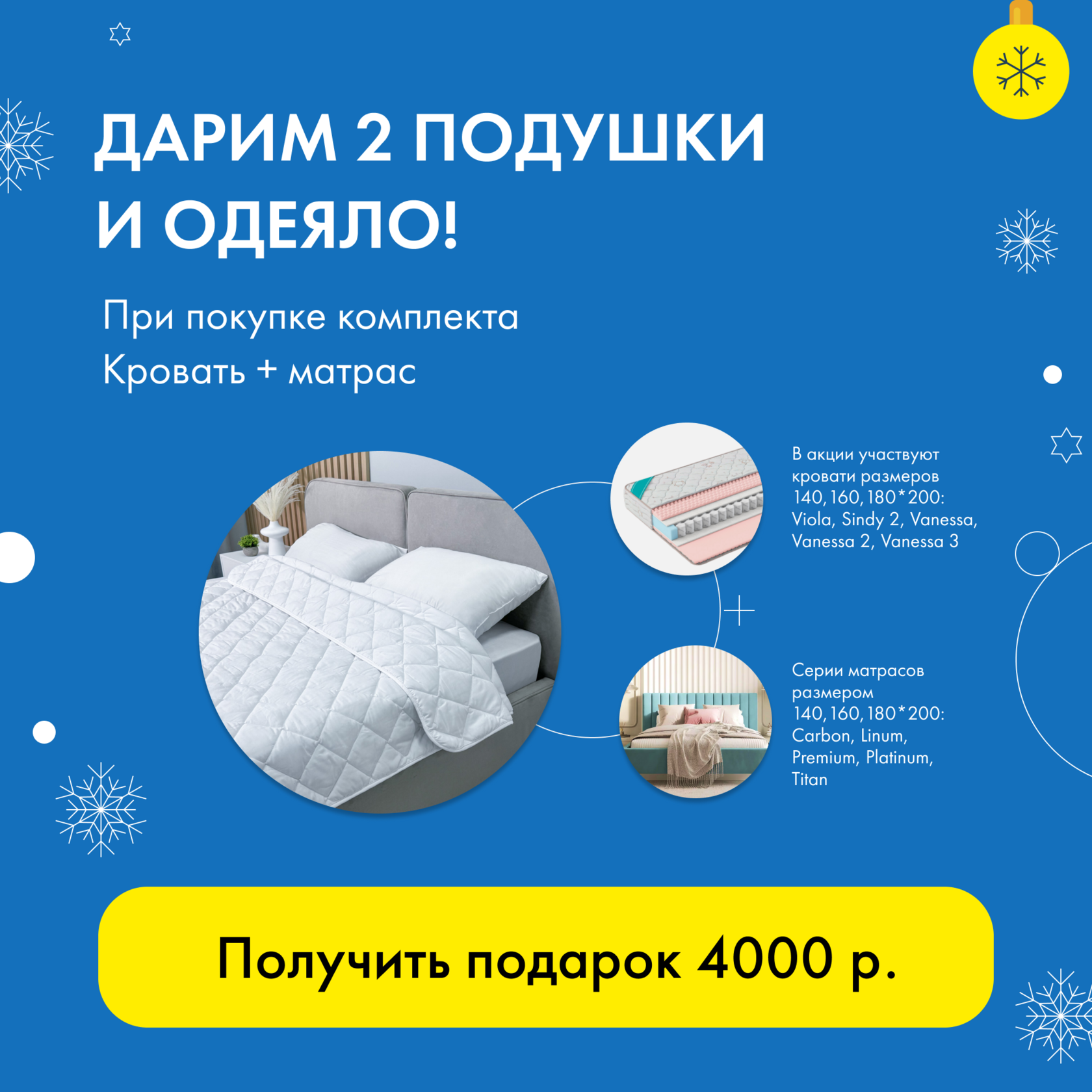 Двуспальные интерьерные кровати с мягким изголовьем с доставкой по ...