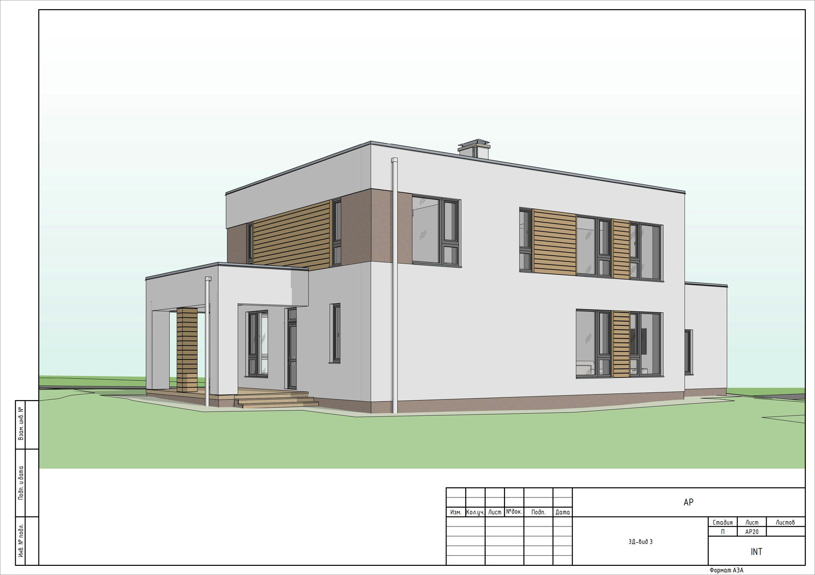 ОНЛАЙН-КУРС «АРХИТЕКТУРА В REVIT. КАМЕННЫЙ ДОМ»