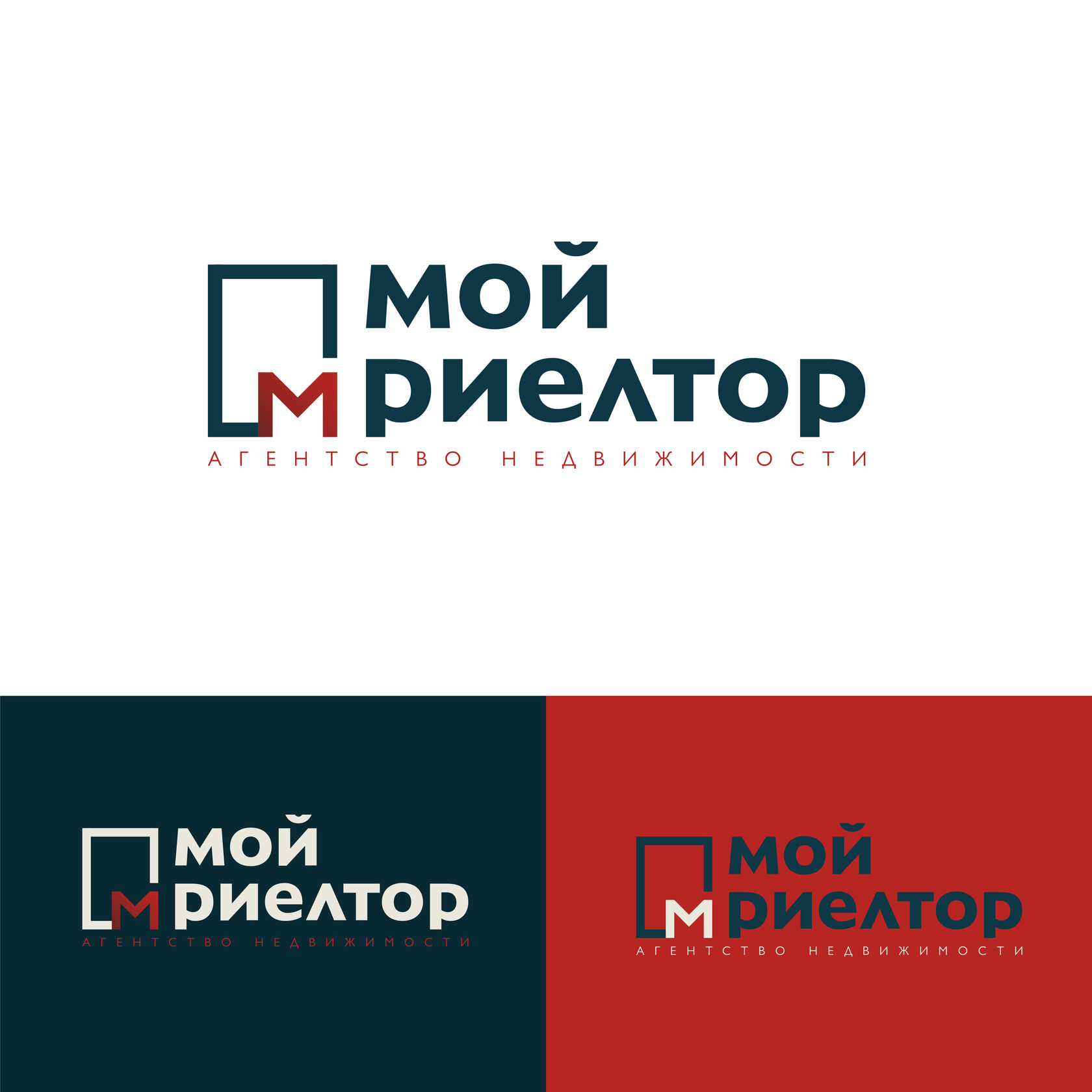 Мой Риелтор