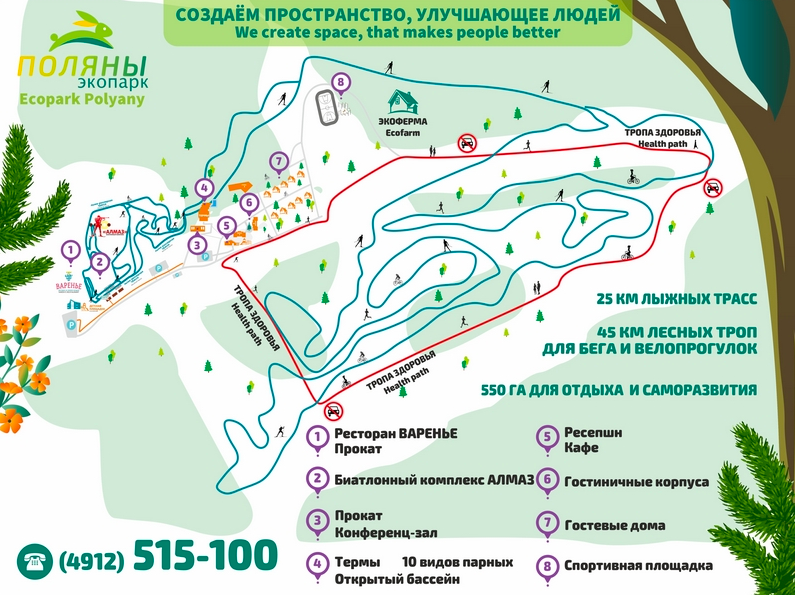 Тропа паустовского схема