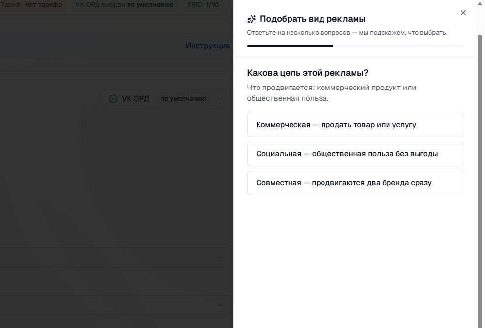 Квиз, шаг 2