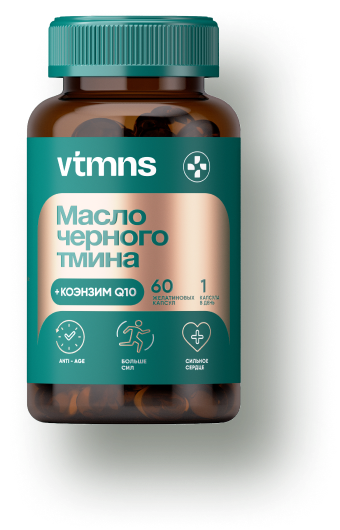 Vtmns - выбери свой комплекс витаминов.