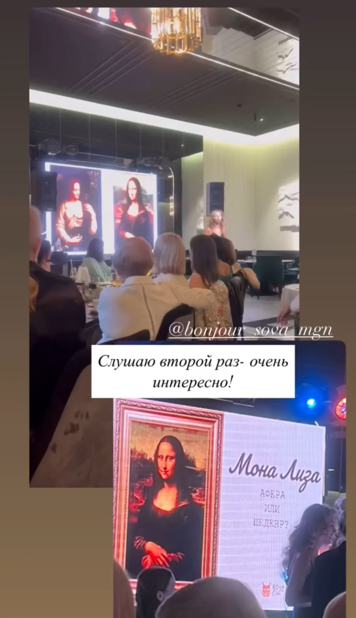 Отзыв гостя об арт-вечерах — 30