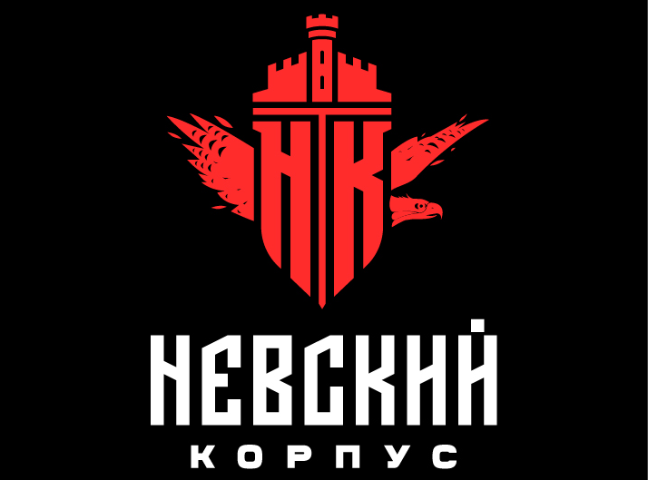 Невский корпус