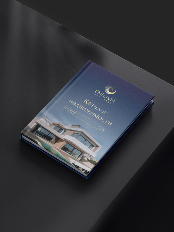 Агентство недвижимости Enigma Residence: логотип, сайт, фирменный стиль, макеты для типографии