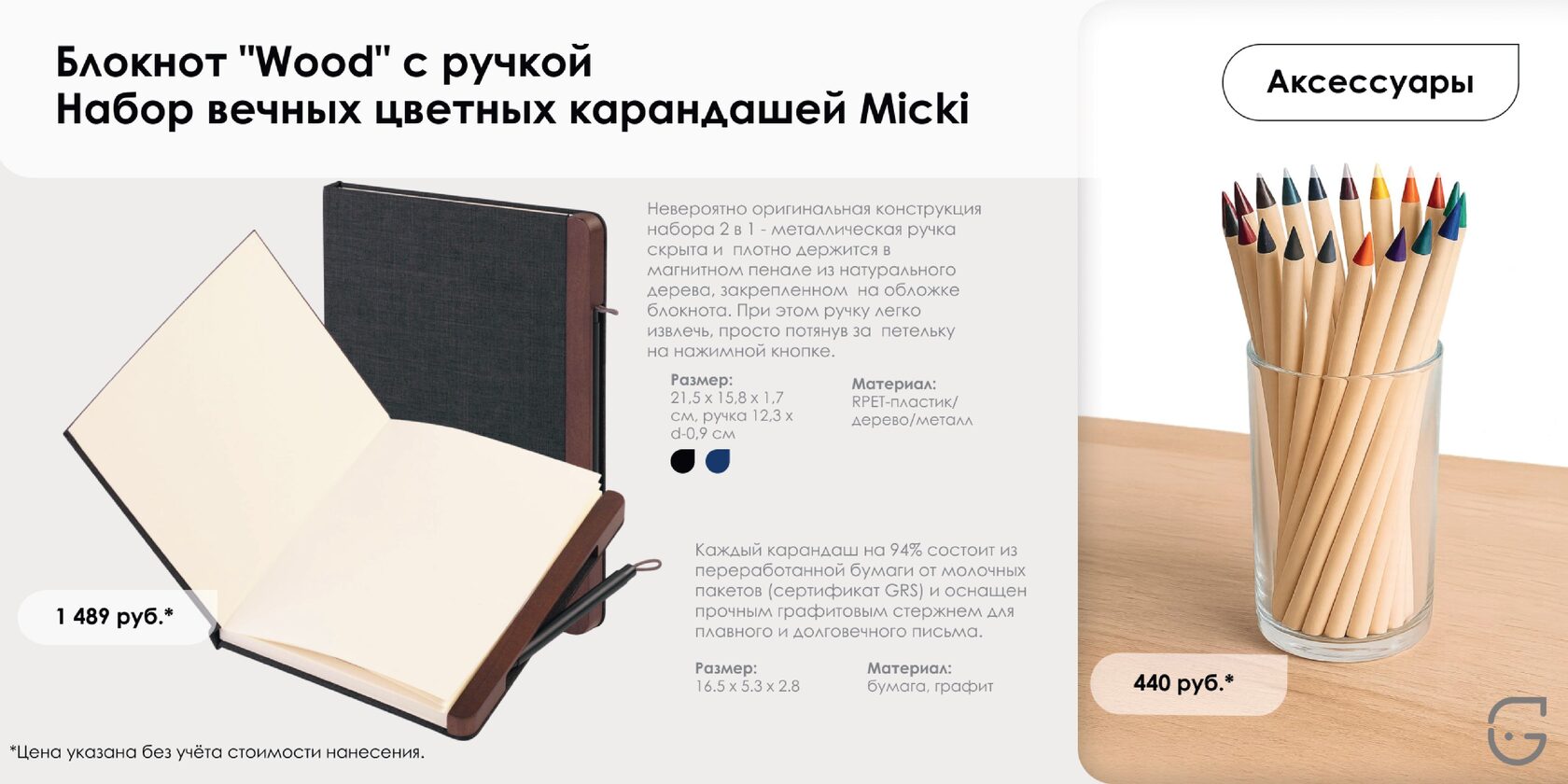 Календарь на стену в стиле лофт с металлическими креплениями и индустриальным дизайном