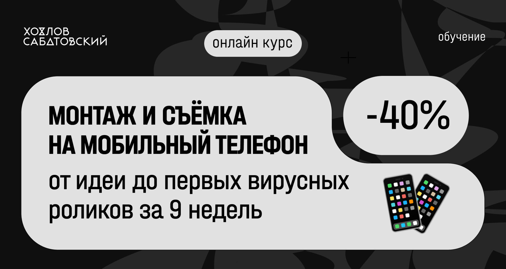 Отзывы о Клипмейкер для соц.сетей — Tutorplace (обновлено 2024) –  Негативные и позитивные отзывы об обучении