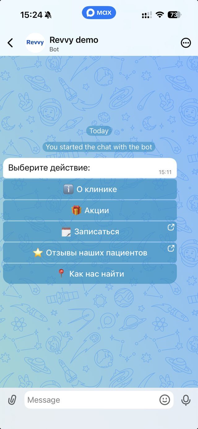 Меню MAX-бота Revvy
