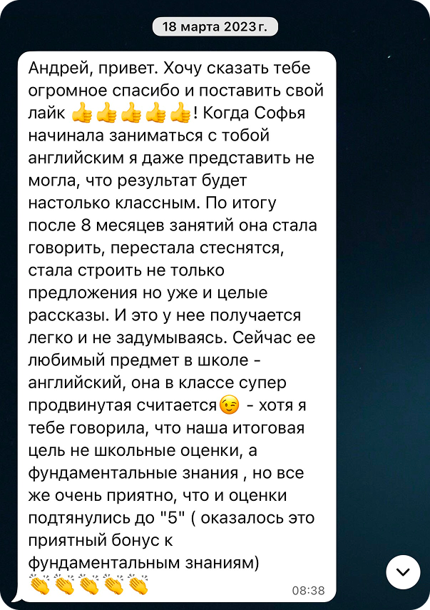 Отзыв