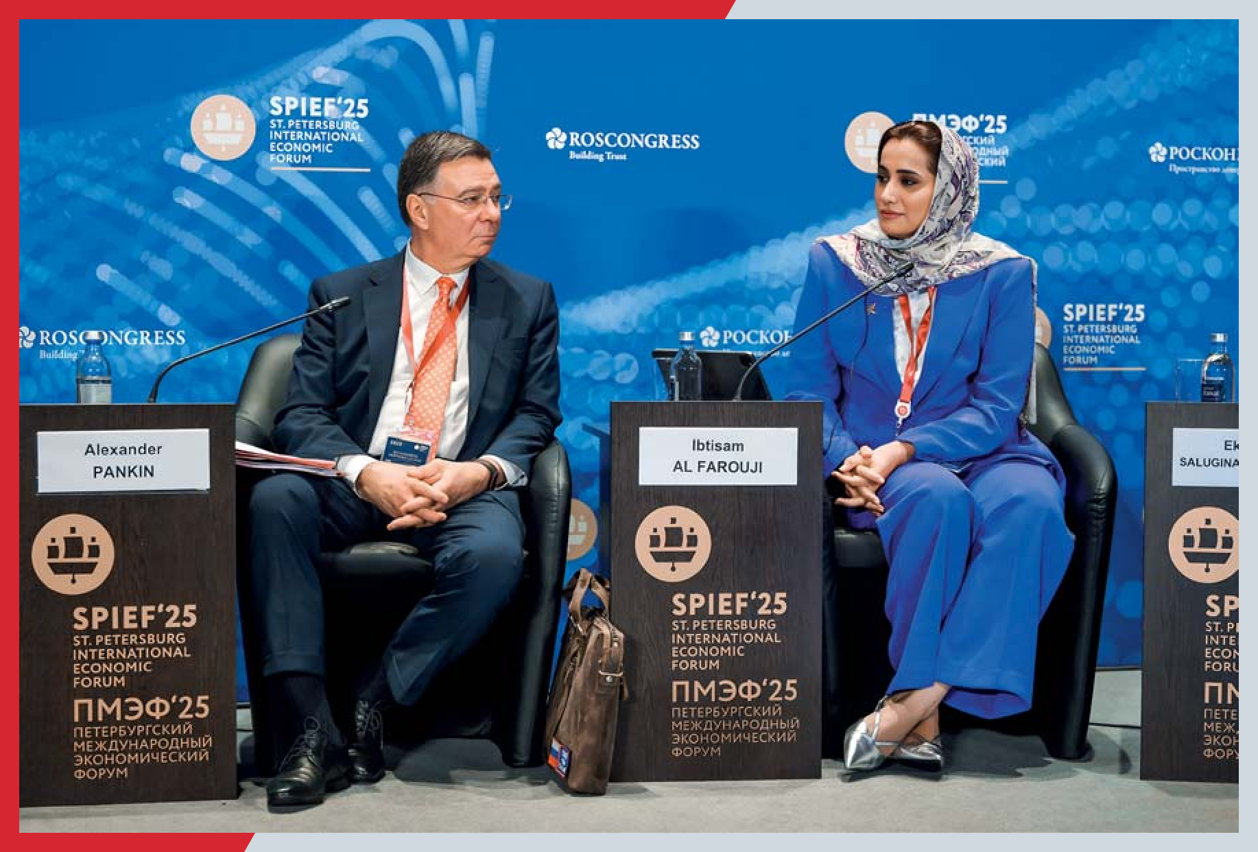 Deputy Foreign Minister Aleksandr Pankin taking part in a panel session at the St Petersburg International Economic Forum on “International Trade and Climate Regulation: Barrier-Free Solutions for BRICS, SCO, EAEU, and APEC,” St Petersburg, 2025