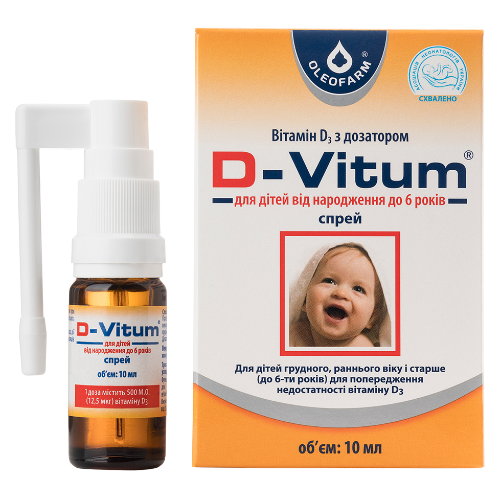 Д-Вітум (D-Vitum) вітамін Д3 для дітей від народження
