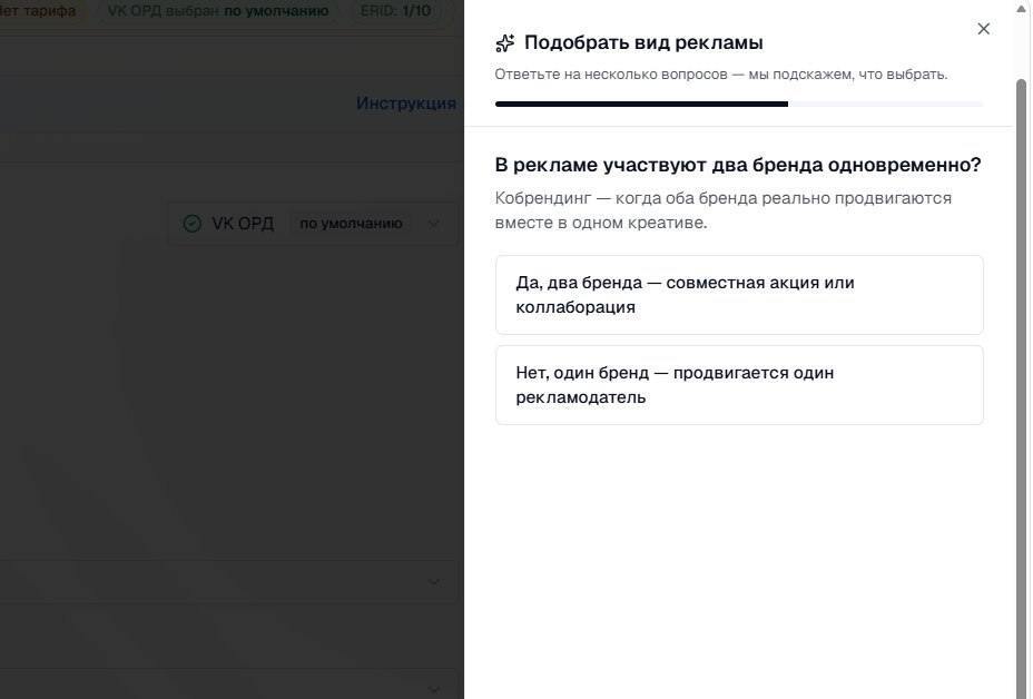 Квиз, шаг 3