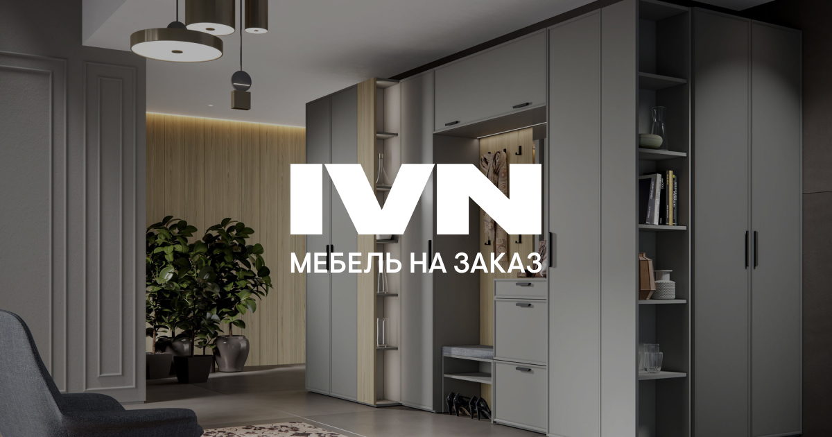 Мебель на заказ в Москве и МО — кухни, шкафы, гардеробные от ...
