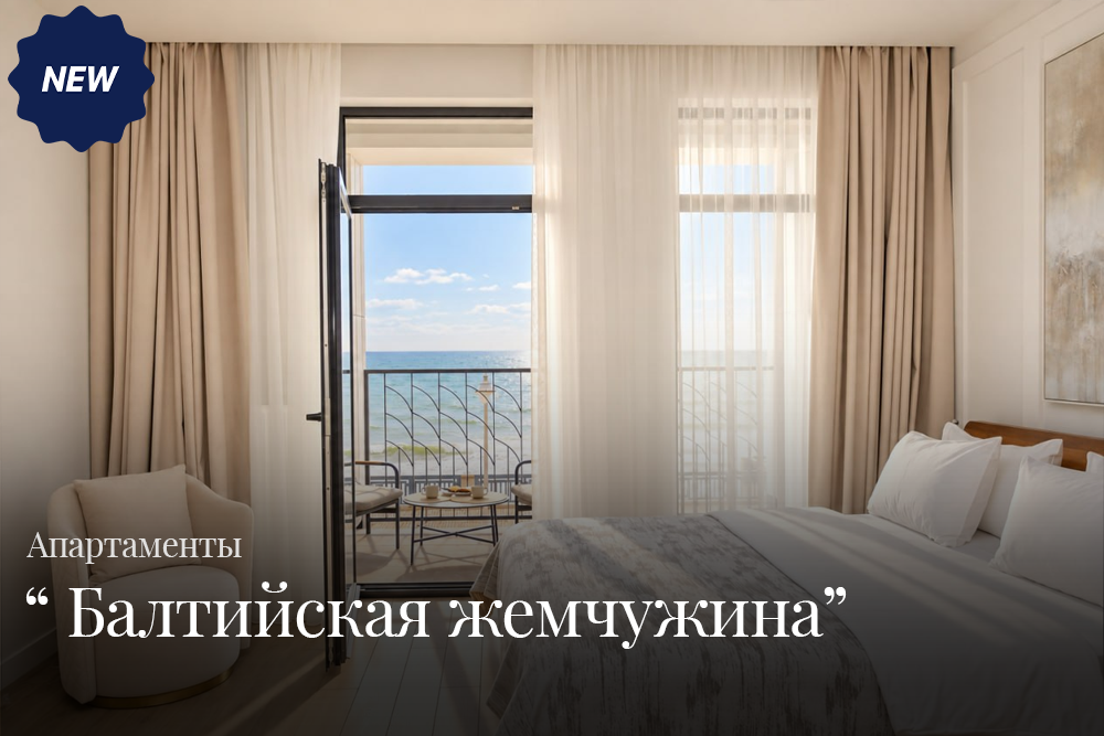 Песочный бархат