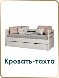 Мебель для спальни из массива сосны "МиДа Трейд"