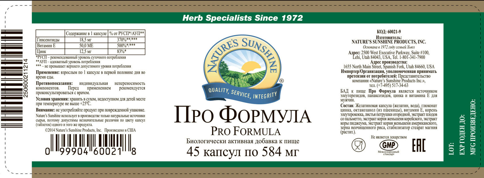 pro-formula-nsp